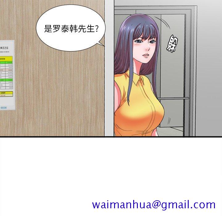菜鸟扫美记[抖漫]韩漫全集-菜鸟扫美记-第 17 话无删减无遮挡章节图片 