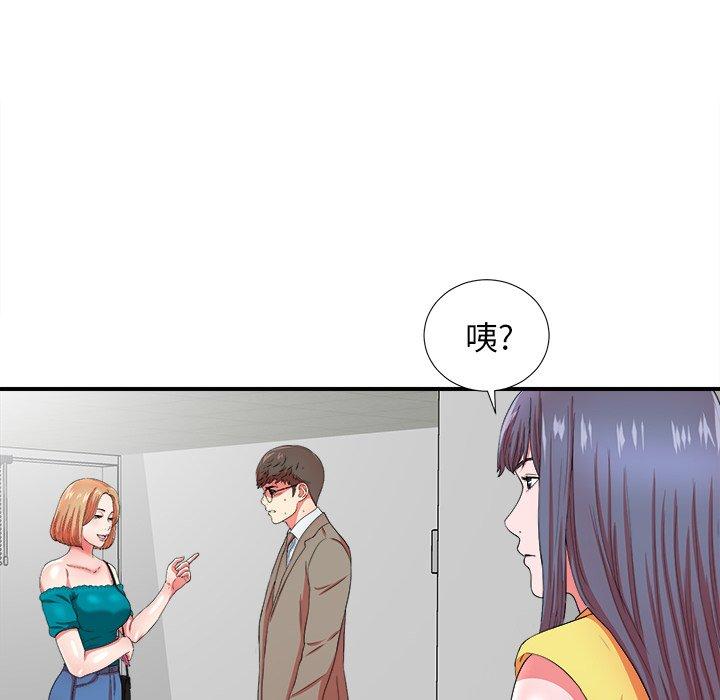 菜鸟扫美记[抖漫]韩漫全集-菜鸟扫美记-第 17 话无删减无遮挡章节图片 