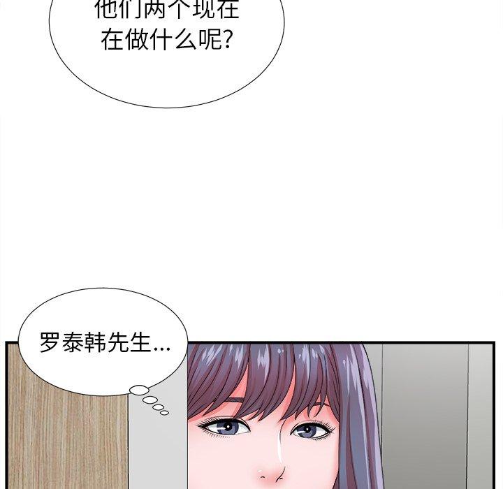 菜鸟扫美记[抖漫]韩漫全集-菜鸟扫美记-第 17 话无删减无遮挡章节图片 
