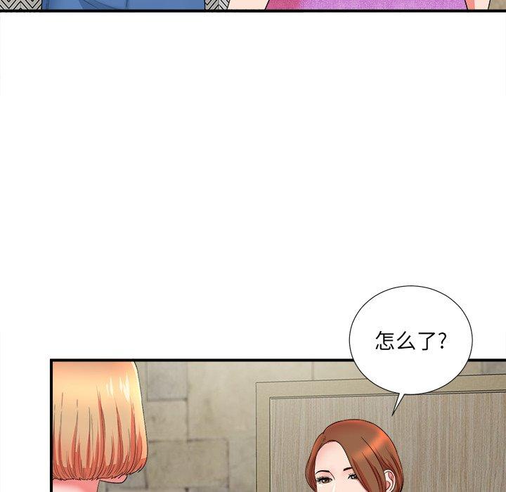 菜鸟扫美记[抖漫]韩漫全集-菜鸟扫美记-第 18 话无删减无遮挡章节图片 