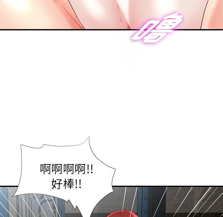 菜鸟扫美记[抖漫]韩漫全集-菜鸟扫美记-第 18 话无删减无遮挡章节图片 