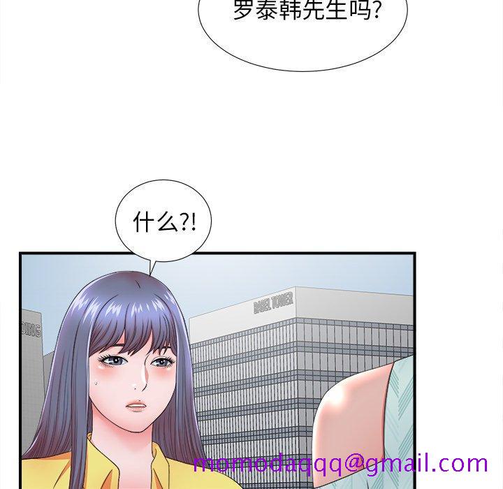 菜鸟扫美记[抖漫]韩漫全集-菜鸟扫美记-第 18 话无删减无遮挡章节图片 