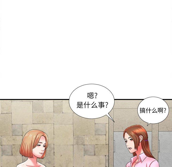 菜鸟扫美记[抖漫]韩漫全集-菜鸟扫美记-第 18 话无删减无遮挡章节图片 