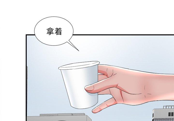 菜鸟扫美记[抖漫]韩漫全集-菜鸟扫美记-第 18 话无删减无遮挡章节图片 