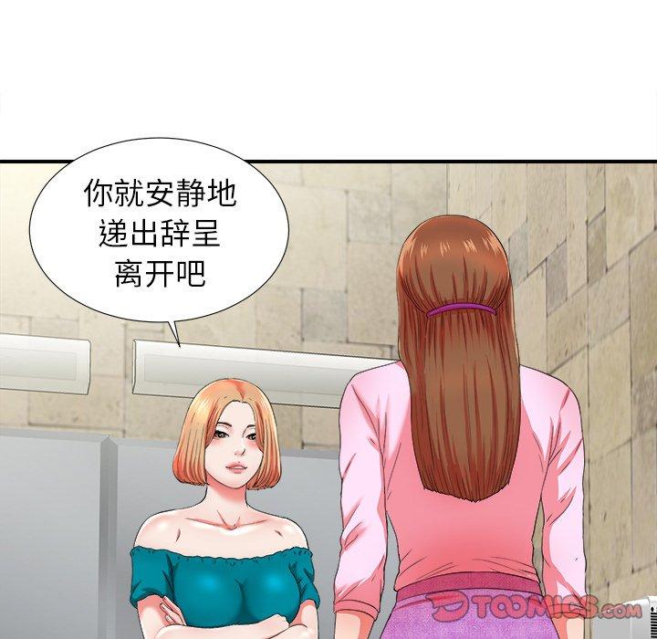 菜鸟扫美记[抖漫]韩漫全集-菜鸟扫美记-第 18 话无删减无遮挡章节图片 