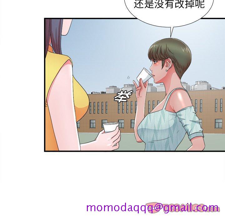 菜鸟扫美记[抖漫]韩漫全集-菜鸟扫美记-第 18 话无删减无遮挡章节图片 