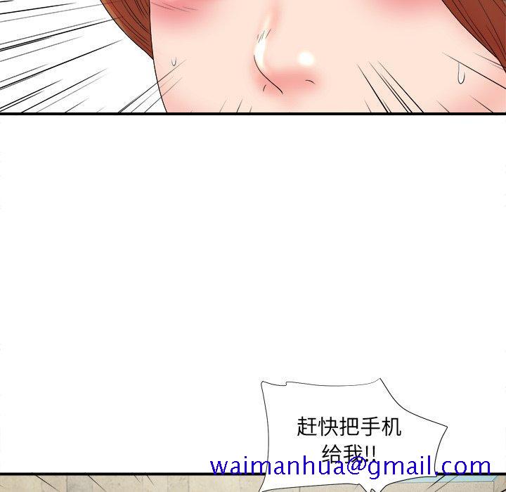 菜鸟扫美记[抖漫]韩漫全集-菜鸟扫美记-第 18 话无删减无遮挡章节图片 