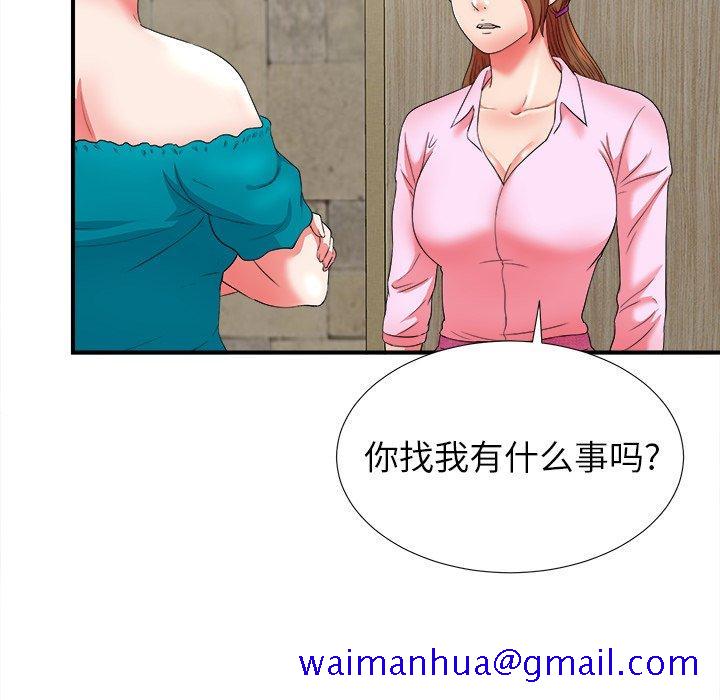 菜鸟扫美记[抖漫]韩漫全集-菜鸟扫美记-第 18 话无删减无遮挡章节图片 