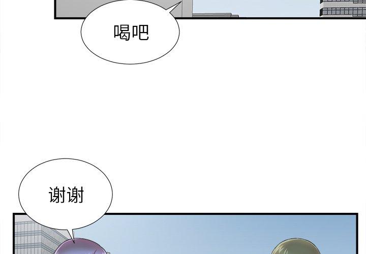 菜鸟扫美记[抖漫]韩漫全集-菜鸟扫美记-第 18 话无删减无遮挡章节图片 