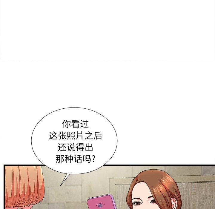 菜鸟扫美记[抖漫]韩漫全集-菜鸟扫美记-第 18 话无删减无遮挡章节图片 