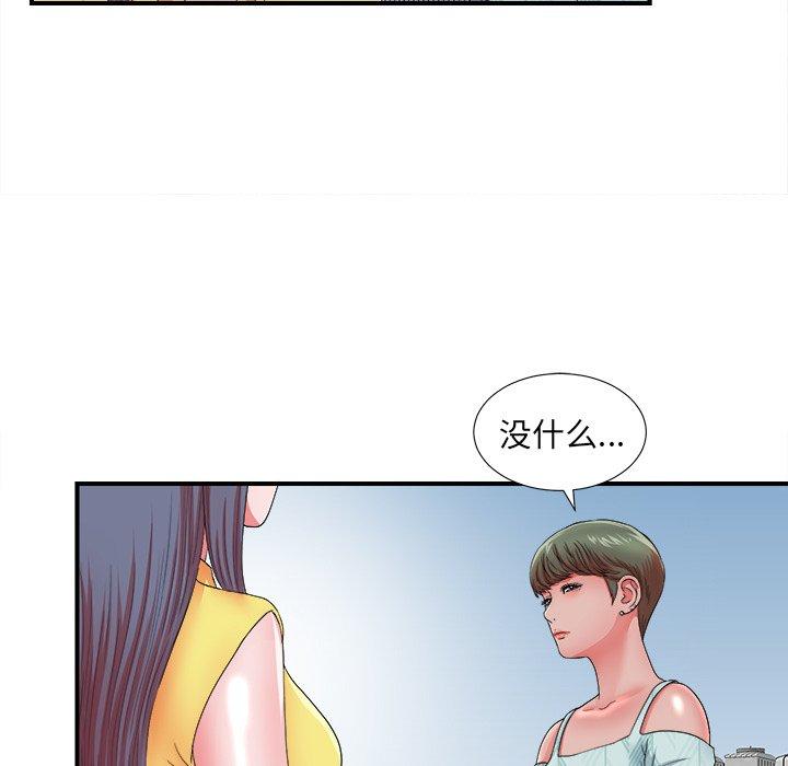 菜鸟扫美记[抖漫]韩漫全集-菜鸟扫美记-第 18 话无删减无遮挡章节图片 