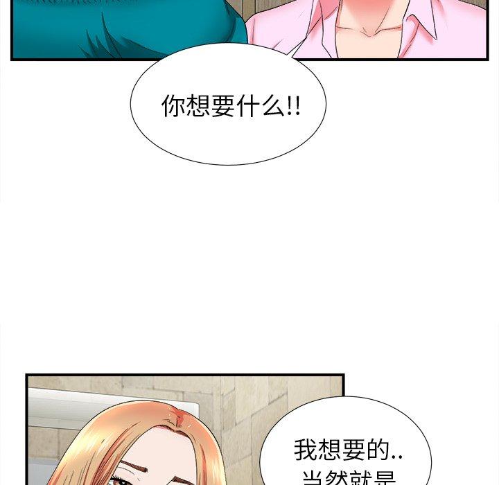 菜鸟扫美记[抖漫]韩漫全集-菜鸟扫美记-第 18 话无删减无遮挡章节图片 