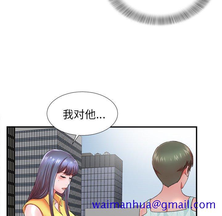 菜鸟扫美记[抖漫]韩漫全集-菜鸟扫美记-第 18 话无删减无遮挡章节图片 