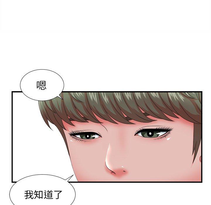 菜鸟扫美记[抖漫]韩漫全集-菜鸟扫美记-第 18 话无删减无遮挡章节图片 