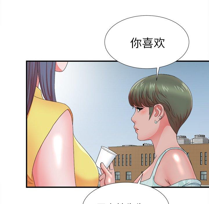 菜鸟扫美记[抖漫]韩漫全集-菜鸟扫美记-第 18 话无删减无遮挡章节图片 