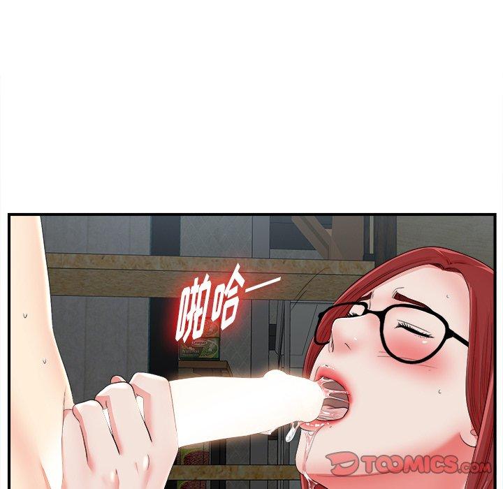 菜鸟扫美记[抖漫]韩漫全集-菜鸟扫美记-第 18 话无删减无遮挡章节图片 