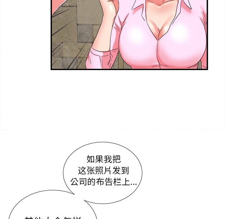 菜鸟扫美记[抖漫]韩漫全集-菜鸟扫美记-第 18 话无删减无遮挡章节图片 