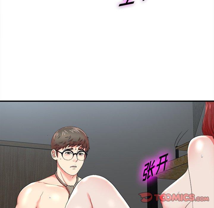 菜鸟扫美记[抖漫]韩漫全集-菜鸟扫美记-第 18 话无删减无遮挡章节图片 