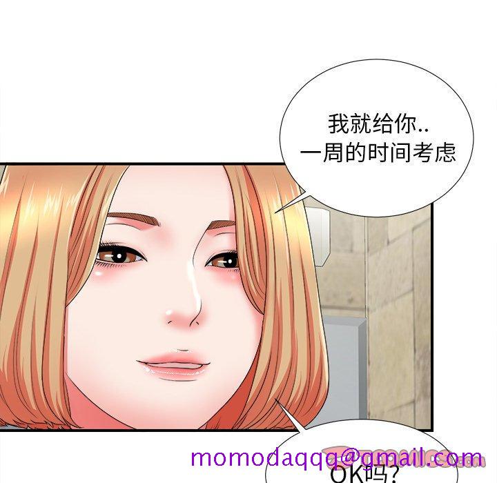 菜鸟扫美记[抖漫]韩漫全集-菜鸟扫美记-第 18 话无删减无遮挡章节图片 