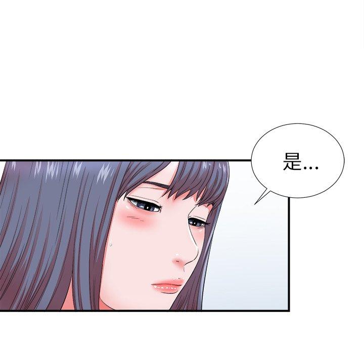 菜鸟扫美记[抖漫]韩漫全集-菜鸟扫美记-第 18 话无删减无遮挡章节图片 