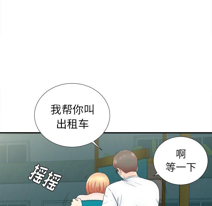 菜鸟扫美记[抖漫]韩漫全集-菜鸟扫美记-第 19 话无删减无遮挡章节图片 