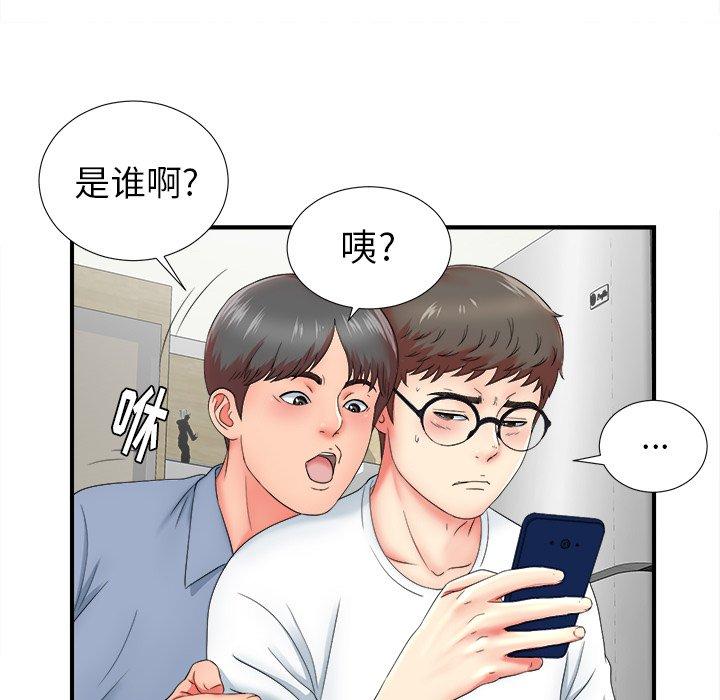 菜鸟扫美记[抖漫]韩漫全集-菜鸟扫美记-第 19 话无删减无遮挡章节图片 