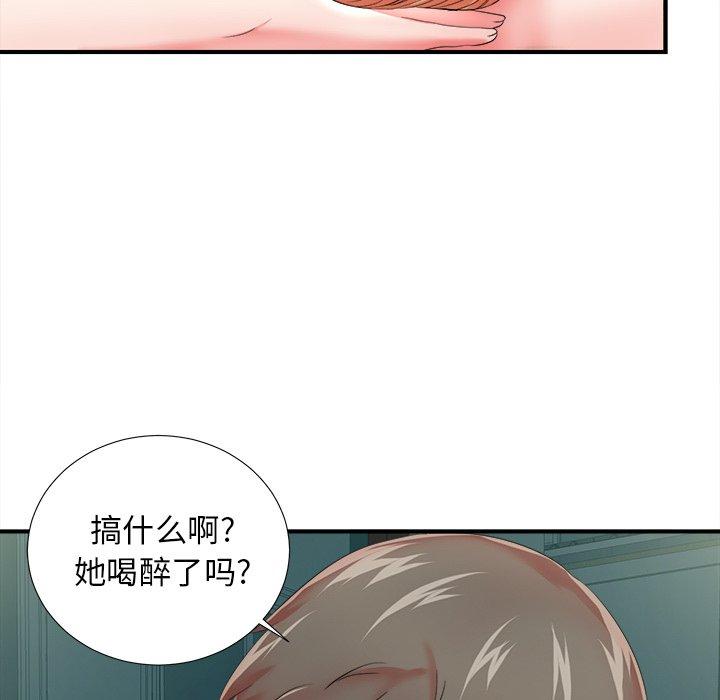 菜鸟扫美记[抖漫]韩漫全集-菜鸟扫美记-第 19 话无删减无遮挡章节图片 