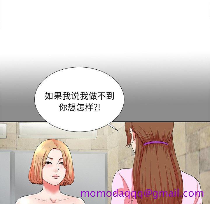 菜鸟扫美记[抖漫]韩漫全集-菜鸟扫美记-第 19 话无删减无遮挡章节图片 
