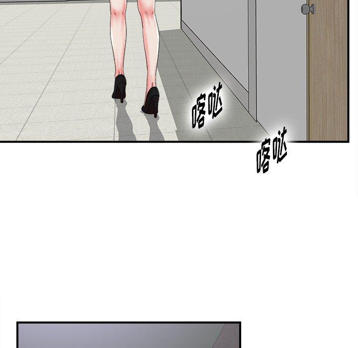 菜鸟扫美记[抖漫]韩漫全集-菜鸟扫美记-第 19 话无删减无遮挡章节图片 