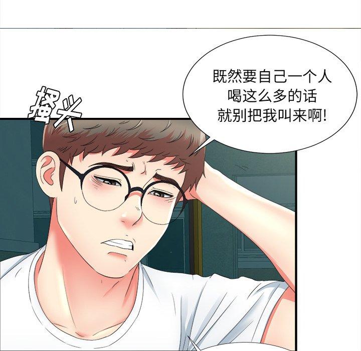 菜鸟扫美记[抖漫]韩漫全集-菜鸟扫美记-第 19 话无删减无遮挡章节图片 