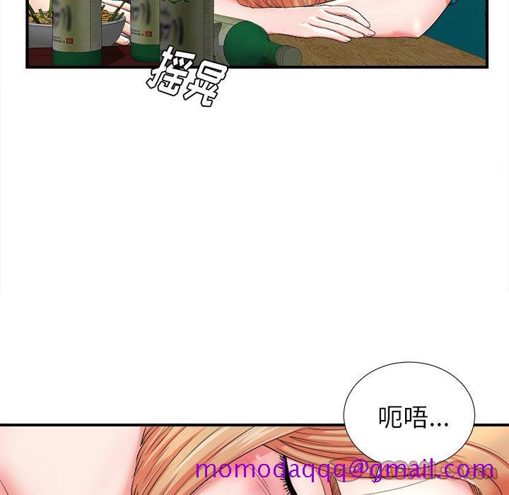 菜鸟扫美记[抖漫]韩漫全集-菜鸟扫美记-第 19 话无删减无遮挡章节图片 