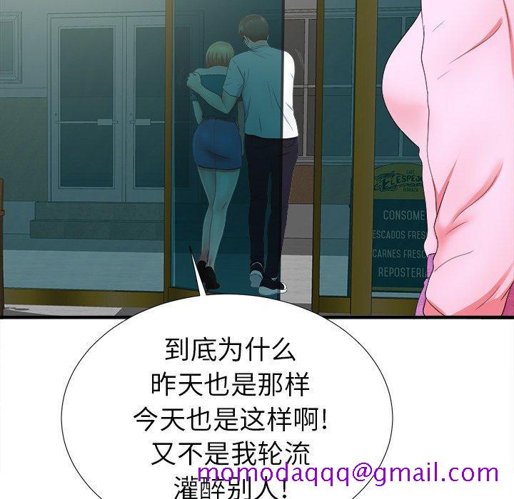 菜鸟扫美记[抖漫]韩漫全集-菜鸟扫美记-第 19 话无删减无遮挡章节图片 
