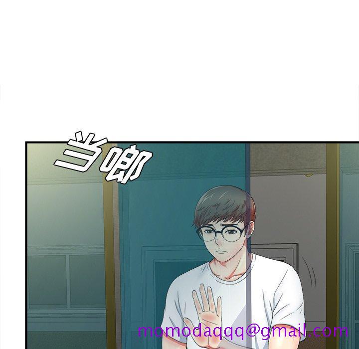 菜鸟扫美记[抖漫]韩漫全集-菜鸟扫美记-第 19 话无删减无遮挡章节图片 