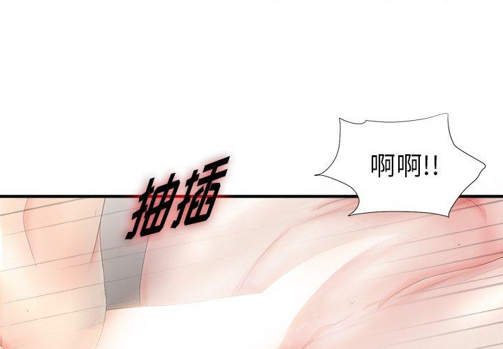菜鸟扫美记[抖漫]韩漫全集-菜鸟扫美记-第 19 话无删减无遮挡章节图片 