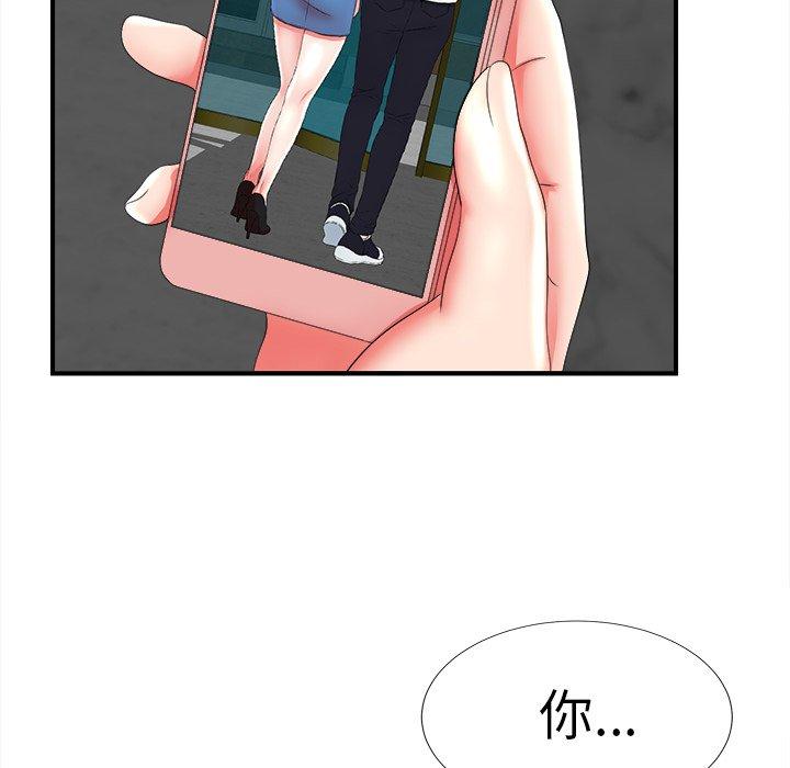 菜鸟扫美记[抖漫]韩漫全集-菜鸟扫美记-第 19 话无删减无遮挡章节图片 