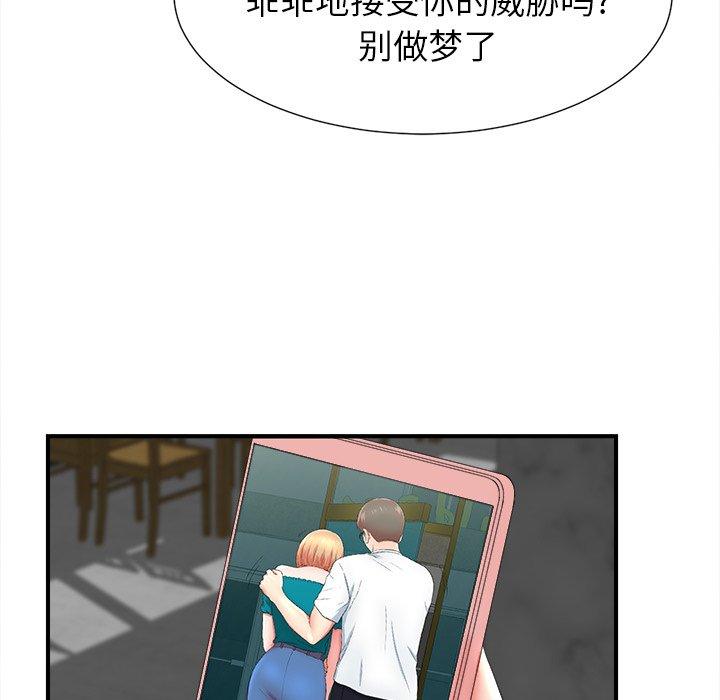 菜鸟扫美记[抖漫]韩漫全集-菜鸟扫美记-第 19 话无删减无遮挡章节图片 