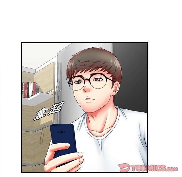 菜鸟扫美记[抖漫]韩漫全集-菜鸟扫美记-第 19 话无删减无遮挡章节图片 