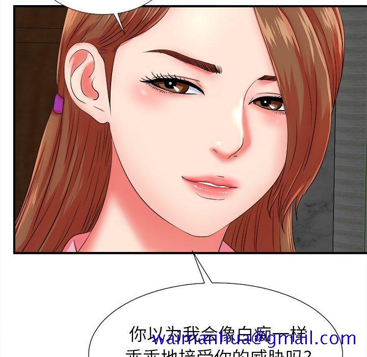 菜鸟扫美记[抖漫]韩漫全集-菜鸟扫美记-第 19 话无删减无遮挡章节图片 