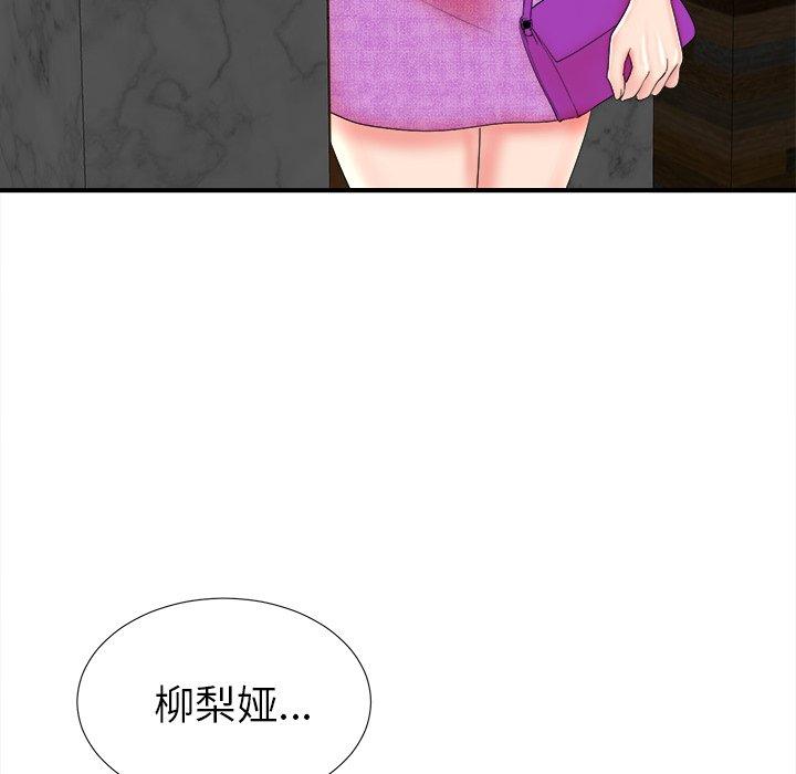 菜鸟扫美记[抖漫]韩漫全集-菜鸟扫美记-第 19 话无删减无遮挡章节图片 