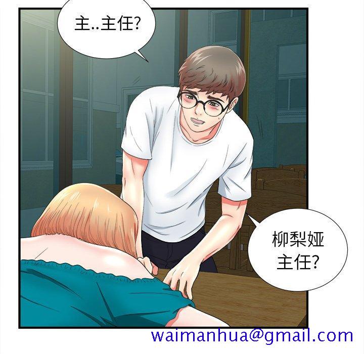 菜鸟扫美记[抖漫]韩漫全集-菜鸟扫美记-第 19 话无删减无遮挡章节图片 