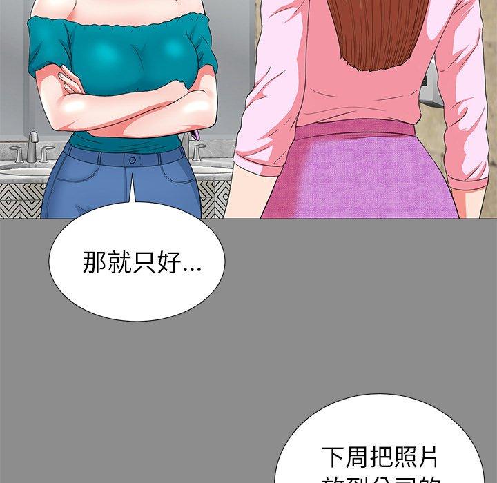 菜鸟扫美记[抖漫]韩漫全集-菜鸟扫美记-第 19 话无删减无遮挡章节图片 