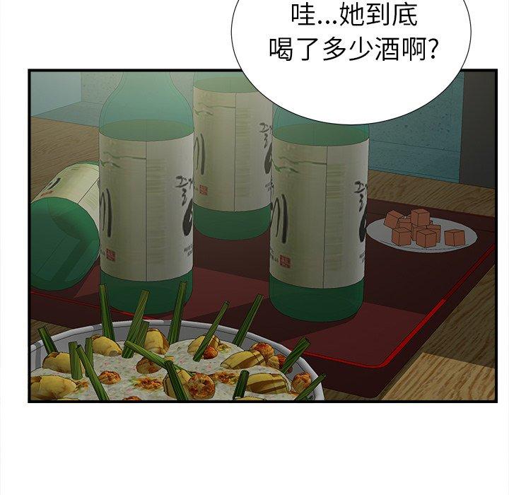 菜鸟扫美记[抖漫]韩漫全集-菜鸟扫美记-第 19 话无删减无遮挡章节图片 