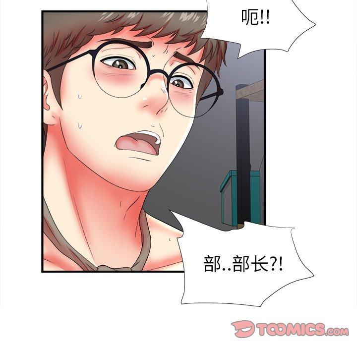 菜鸟扫美记[抖漫]韩漫全集-菜鸟扫美记-第 19 话无删减无遮挡章节图片 