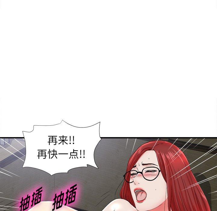 菜鸟扫美记[抖漫]韩漫全集-菜鸟扫美记-第 19 话无删减无遮挡章节图片 