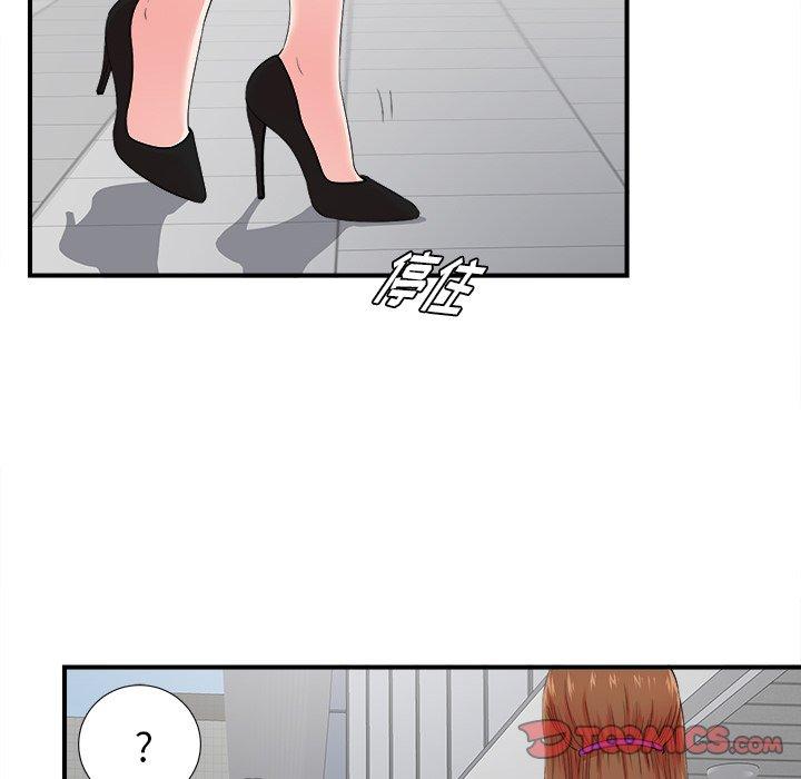 菜鸟扫美记[抖漫]韩漫全集-菜鸟扫美记-第 20 话无删减无遮挡章节图片 