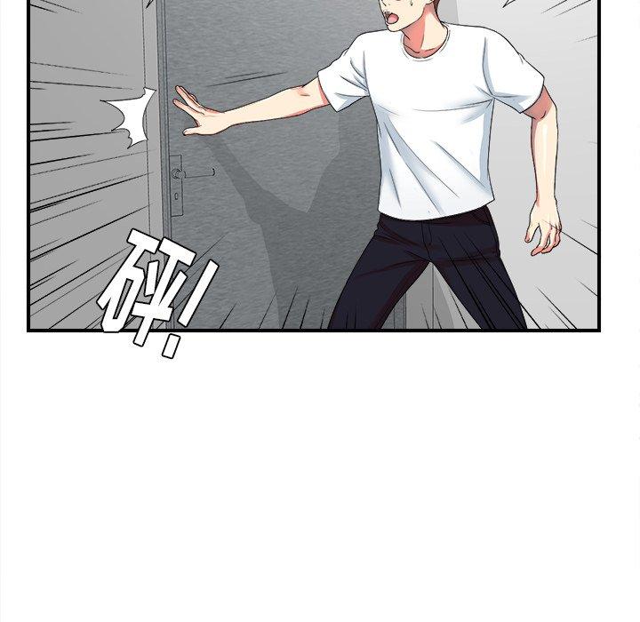 菜鸟扫美记[抖漫]韩漫全集-菜鸟扫美记-第 20 话无删减无遮挡章节图片 