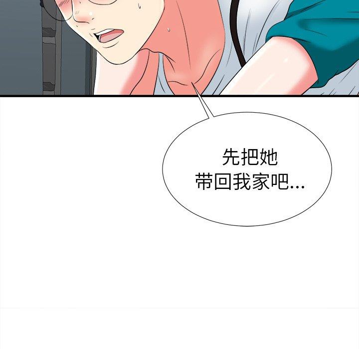 菜鸟扫美记[抖漫]韩漫全集-菜鸟扫美记-第 20 话无删减无遮挡章节图片 