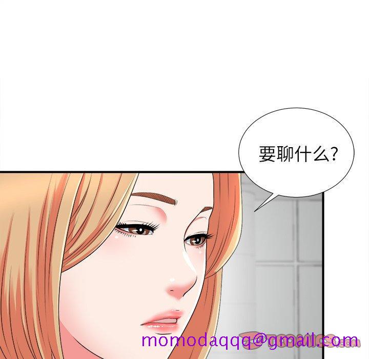 菜鸟扫美记[抖漫]韩漫全集-菜鸟扫美记-第 20 话无删减无遮挡章节图片 