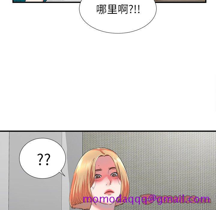 菜鸟扫美记[抖漫]韩漫全集-菜鸟扫美记-第 20 话无删减无遮挡章节图片 