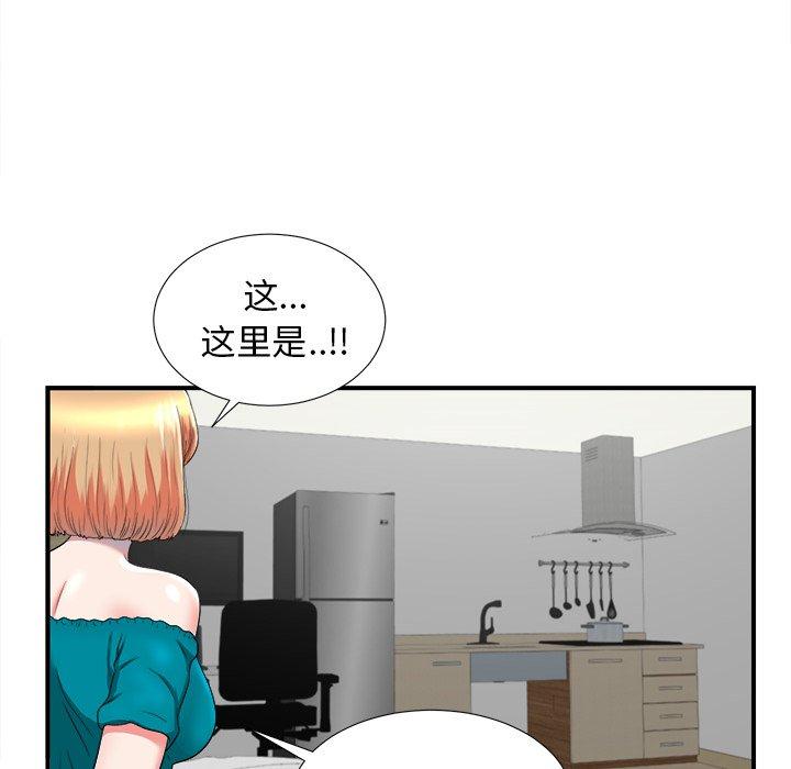 菜鸟扫美记[抖漫]韩漫全集-菜鸟扫美记-第 20 话无删减无遮挡章节图片 